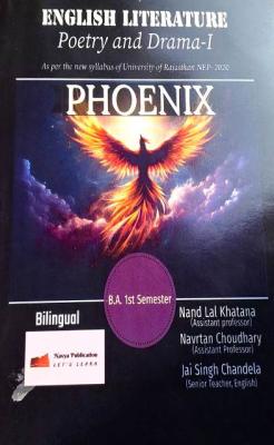 JPM English Literature Poetry And Drama-I Phoenix By Nand Lal Khatana, Navrtan Choudhary And Jai Singh Chandela Latest Edition